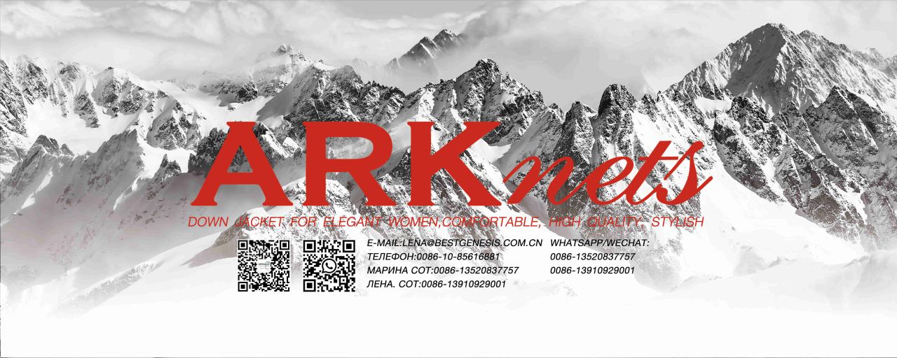 Beijing Best Genesis Clothing Co.,Ltd